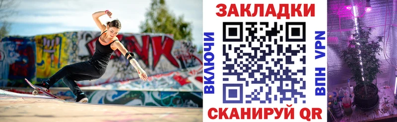 Купить закладку A-PVP  КОКАИН  Меф мяу мяу  Каннабис  Гашиш  Белокуриха