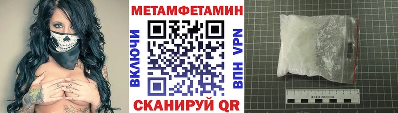 АМФЕТАМИН 97%  Купить где  Белокуриха 