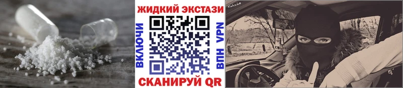 Купить закладки  Белокуриха  БУТИРАТ 1.4BDO 