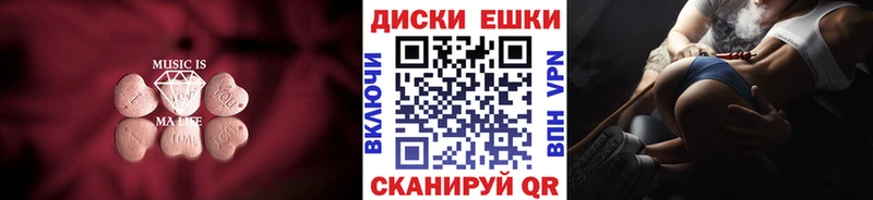 Купить закладки  Белокуриха  Ecstasy 250 мг 