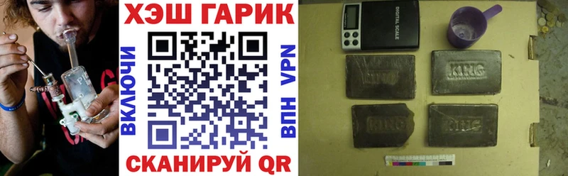 Купить где  Белокуриха  Гашиш ice o lator 