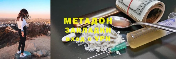 ПСИЛОЦИБИНОВЫЕ ГРИБЫ Арсеньев