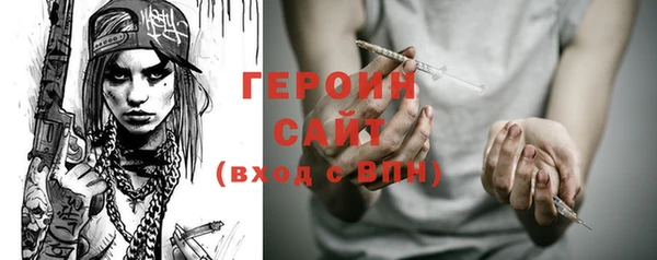 ПСИЛОЦИБИНОВЫЕ ГРИБЫ Арсеньев