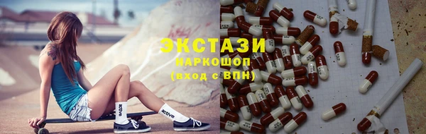 ПСИЛОЦИБИНОВЫЕ ГРИБЫ Арсеньев