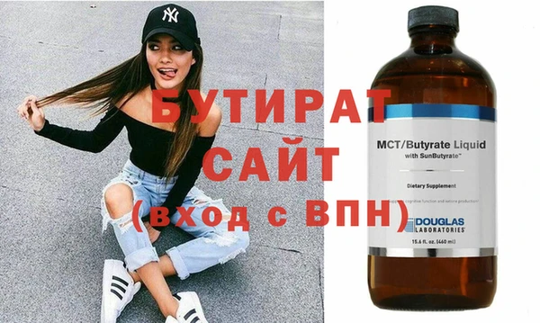 гидра Аркадак