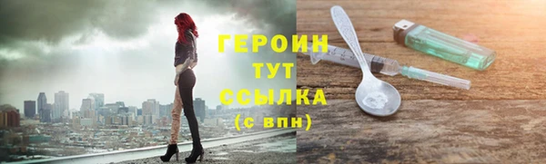 apvp Армянск