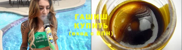ПСИЛОЦИБИНОВЫЕ ГРИБЫ Арсеньев