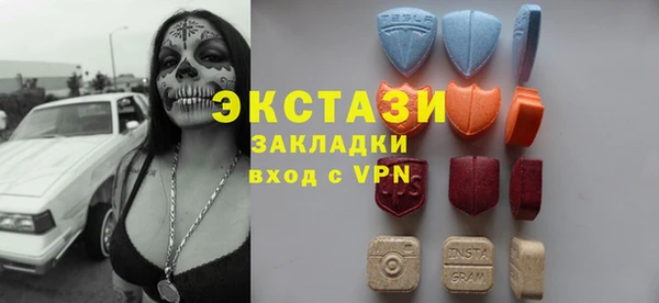ПСИЛОЦИБИНОВЫЕ ГРИБЫ Арсеньев