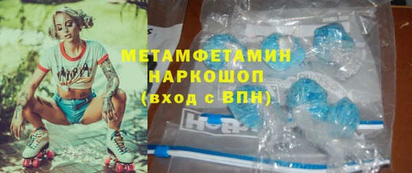apvp Армянск