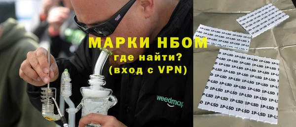 apvp Армянск