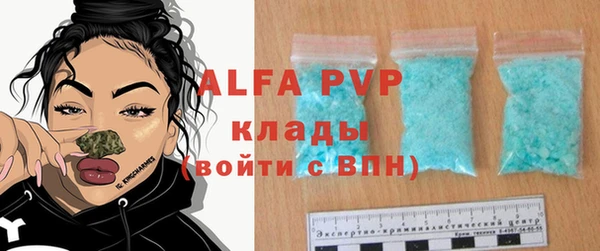 apvp Армянск