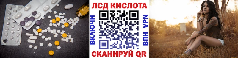 LSD-25 экстази ecstasy  Купить закладки  Белокуриха 