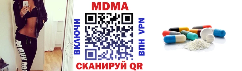 Купить где  Белокуриха  МДМА молли 