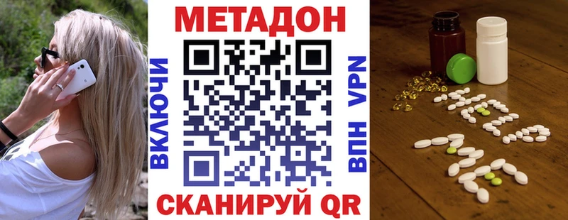 Купить закладки  Белокуриха  МЕТАДОН мёд 
