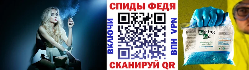 Купить  Белокуриха  Метамфетамин винт 