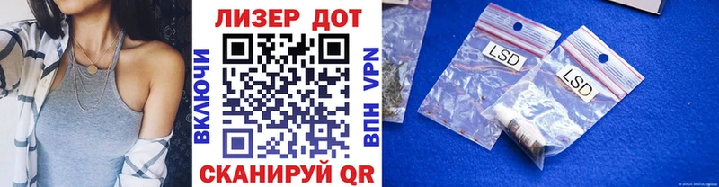 Купить закладки  Белокуриха  Марки 25I-NBOMe 1,8мг 