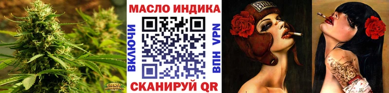 ТГК THC oil  Купить где  Белокуриха 